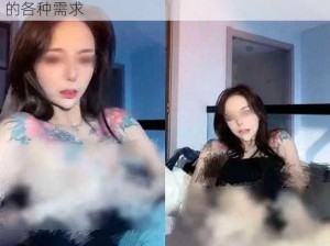 yy 不雅视频种子，珍藏版，内容丰富，满足你的各种需求