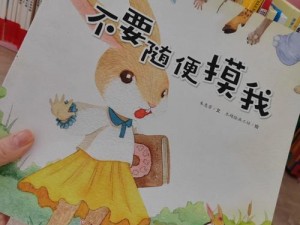 继攵开了两个女儿的包，这个产品能保护你的隐私安全