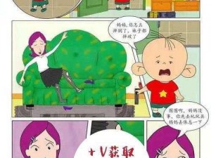 大耳朵图图牛爷爷和图图妈本子为什么不见了？