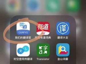 在线极速中文字幕，实时匹配影片内容，精准翻译，畅享无国界影视体验