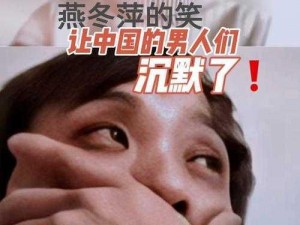 国产人妖chinesetscd，男人看了会沉默，女人看了会流泪