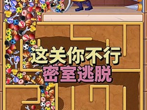 《解锁奥秘：深入《地狱边境》电梯关的通关攻略》