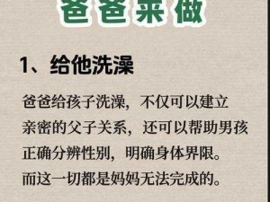 爸爸被强占了怎么办？如何解决这个问题？