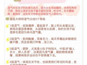 体内涩精 RAPETV 是怎么回事？对身体有什么危害？如何解决？