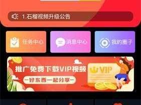 汅 API 进入窗口下载网站免费，海量资源一键获取