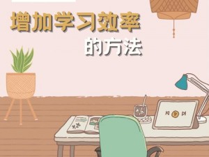 看了就会立的图片，瞬间提升你的学习和工作效率