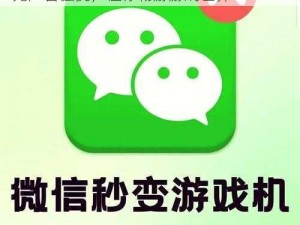 18 款禁用游戏隐藏网站入口，绿色安全，无广告骚扰，让你畅游游戏世界