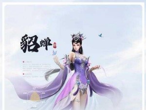 极无双新手攻略：武将装备玩法详解及实战指南