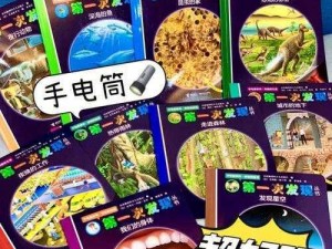 眼睛盯着两人结合的地方，发现了一个神奇的产品