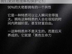 人与畜禽共性最精辟句子：人类与动物的关系是复杂而多维的，了解这些共性可以帮助我们更好地理解和保护它们