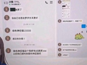 张京华和冰糖事件：两款美味冰糖，满足你的味蕾需求