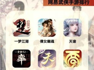 《倩女幽魂》手游鲁班密经功能深度解析：揭秘手游特色与玩法亮点