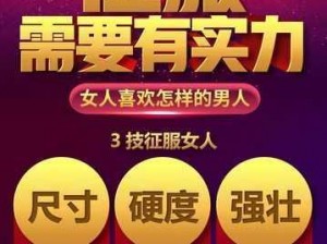 www.伊人久久，久爱成人用品，给你持久的爱与满足