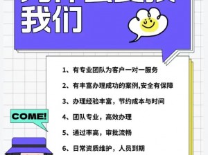 三对一服务，专业团队提供全方位咨询解答