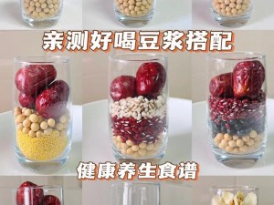 神角技巧完全食谱手册：食材指南与制作技巧大全