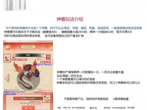 梦幻仙域双开挂机软件使用指南：图文教程教你如何轻松实现梦幻仙域游戏双开启模式