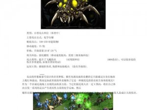 星际争霸 2 PVZ 新战术入门：虫族、人族、神族各显神通