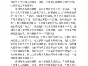 穿越淫线——畅享快速稳定的网络体验