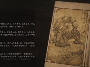 探寻《黑神话悟空》：6 颗佛目珠神秘踪迹，你能集齐吗？