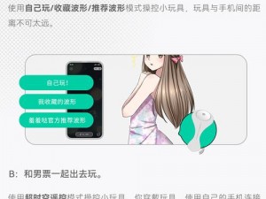 羞羞漫画软件为何如此受欢迎？如何下载官方 APP？