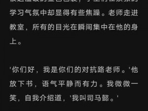 超燃历史短剧司马懿哭着叫马超停下来微博，带你重回三国时代