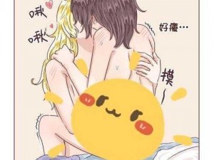 老师把衣服脱了喂我奶的漫画是一款备受欢迎的成人漫画应用