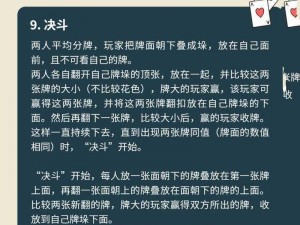 扑克牌又疼又叫不盖被子牌扑克，采用全新材质，舒适耐用，给你不一样的游戏体验