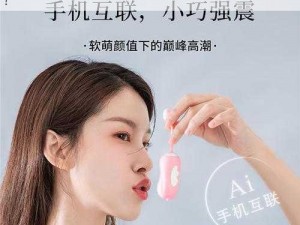 世界首款成人玩具：睡过最小的女孩是多大？