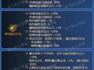 DNF枪剑士100级武器选择推荐：跨界什么武器好？