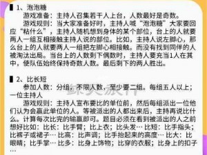 丰富多样的三人小游戏大全，满足不同需求