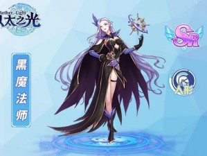 黑魔法师魔法袍，穿上它，你就是黑魔法世界的主宰