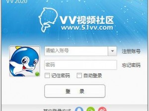 51vv 社区视频在线视频观看，精彩内容不容错过