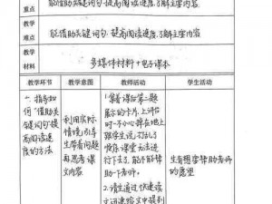 WRITE AS 讲台上的多功能教学工具，让教学更轻松