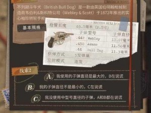 以恋与制作人李泽言因材施教活动答案为切入点，解析活动中关于觉得我难相处的问题