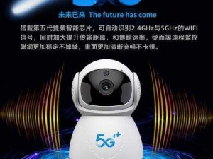 ip camera，智能网络摄像机，监控更智能