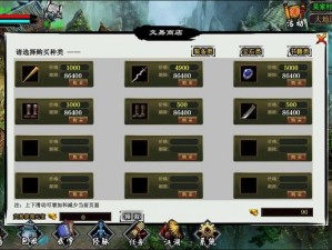 江湖妖魔录全面职业角色加点攻略：技能分配与属性强化指南