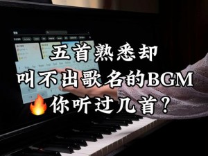 成熟交 BGMBGMBGM 图片是否符合你的搜索需求？