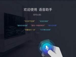 夫君好诱人多功能智能语音助手，懂你所需，让生活更便捷