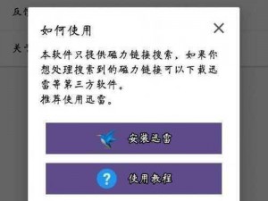 磁力猫官网 CILIMAO，专业提供各类影视、音乐、游戏等资源下载