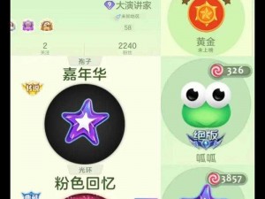 球球大作战：圆圆孢子皮肤曝光，全新外观与获取方法抢先看