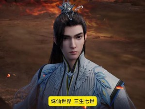 《青云志世界 boss 攻略：挑战高难度，赢取丰厚奖励》