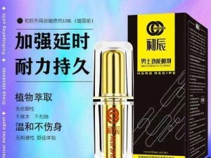 这款产品用起来非常带劲，让你欲罢不能