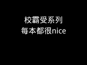 校霸坐在学霸的鸡上背单词，这样的场景是怎样的？对学习有帮助吗？