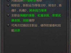 王者传奇手游平民攻略：平民玩家如何快速升级成为传奇高手