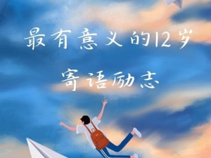 青苹果乐园电视剧资源：青春励志，演绎梦想与成长