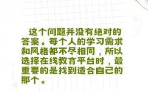 天堂资源，汇聚丰富的学习资料，满足不同用户的需求