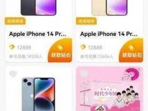 成品短视频 app 源码的价格维持在合理范围内，性价比高