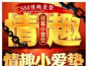 姓生活片是一种成人用品，其产品介绍为：采用高级材质，贴身舒适，带来极致体验