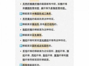 命运2合成纤维获取攻略：详解合成纤维的获取方式与制作流程