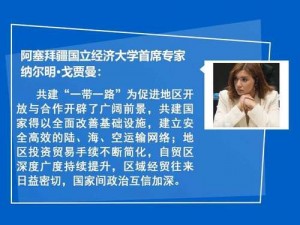 皇家共享小公主宁欢，带你领略不一样的共享世界